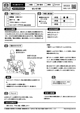 せいそう寺
