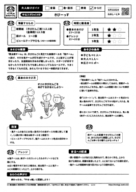 きびーっす