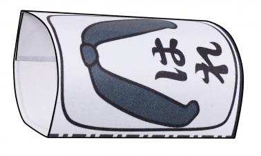 お天気うらない