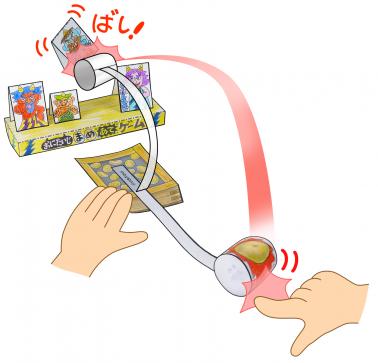 おにたいじ まめあてゲーム